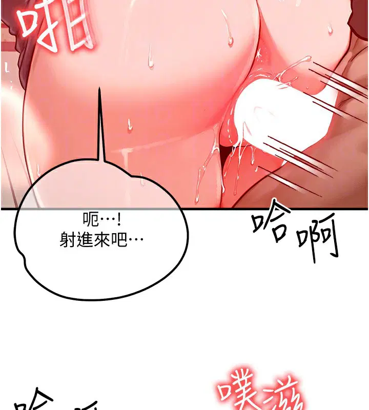 第25話
