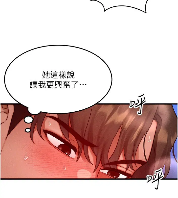 第25話