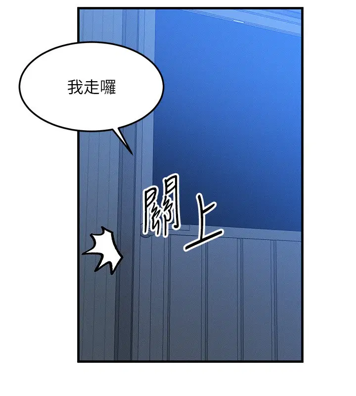 第25話