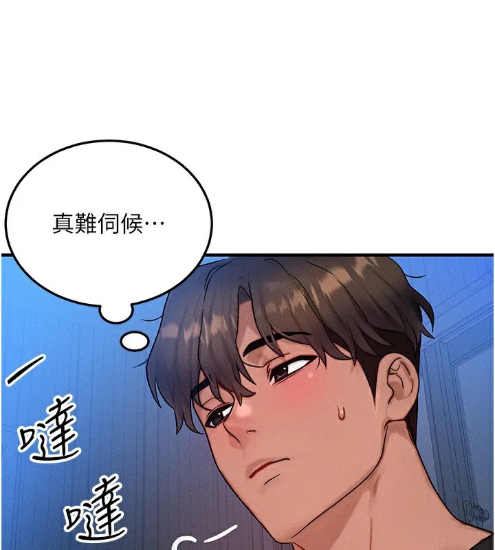 第25話