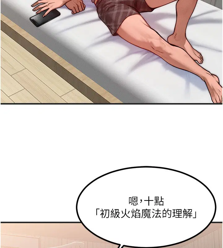 第25話