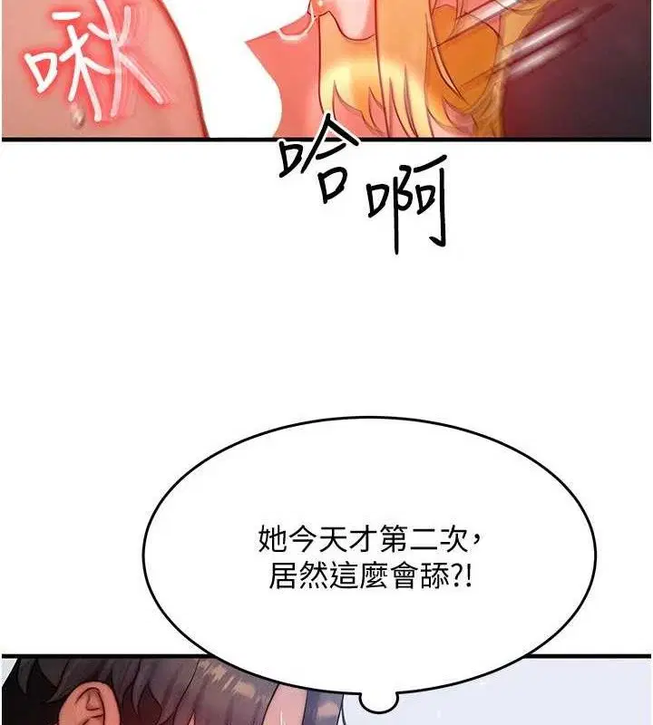第26話
