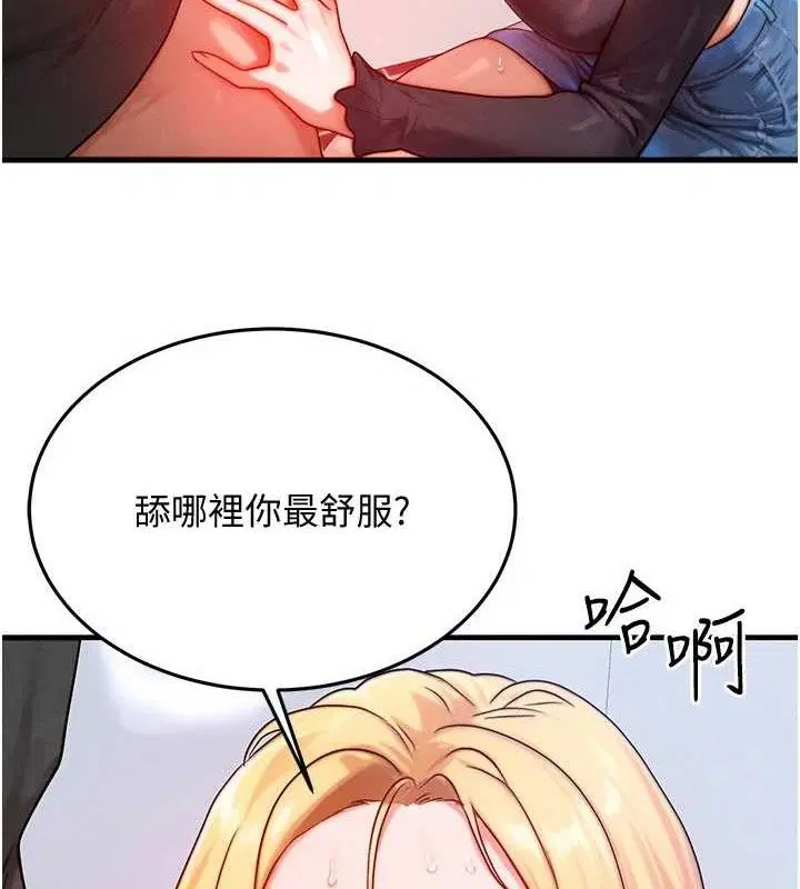 第26話