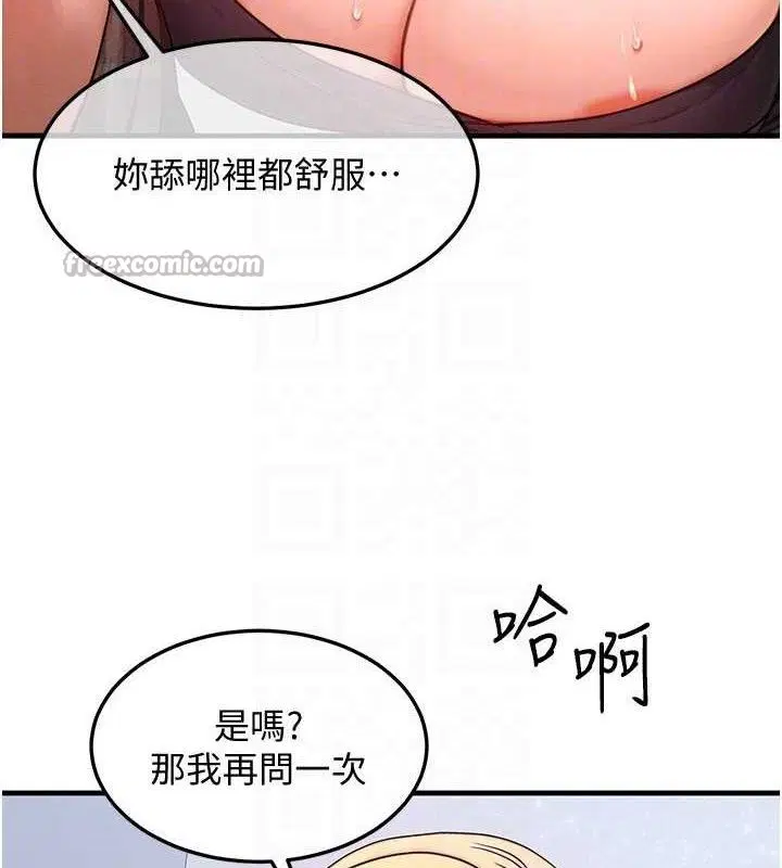 第26話