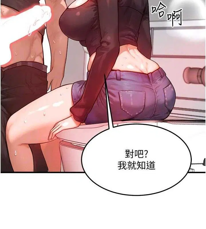 第26話