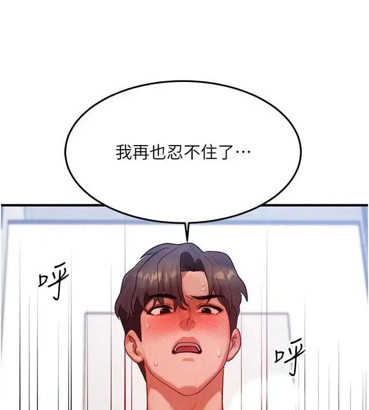 第26話