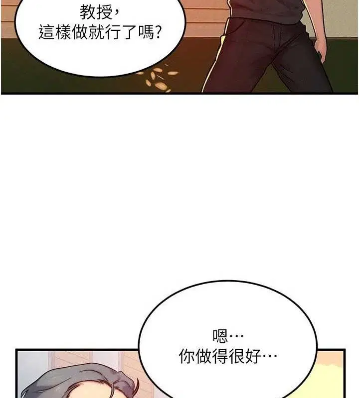第26話