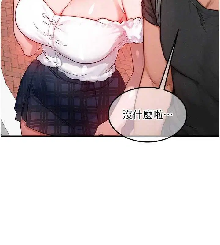 第26話