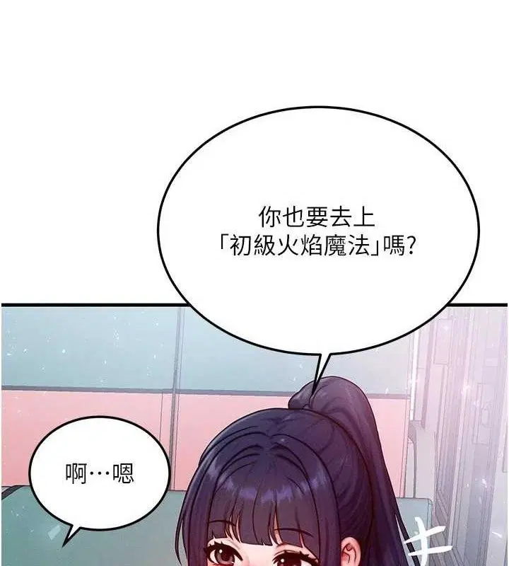 第26話