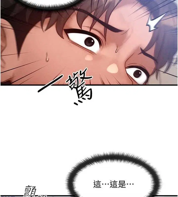 第26話