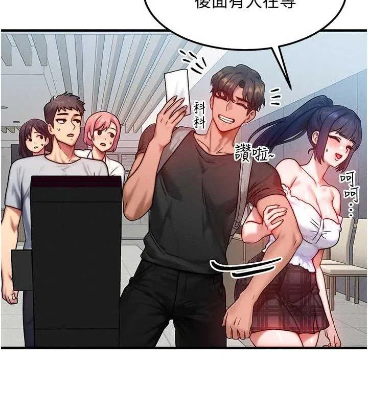 第26話