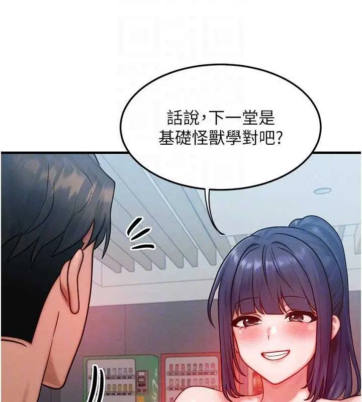 第26話