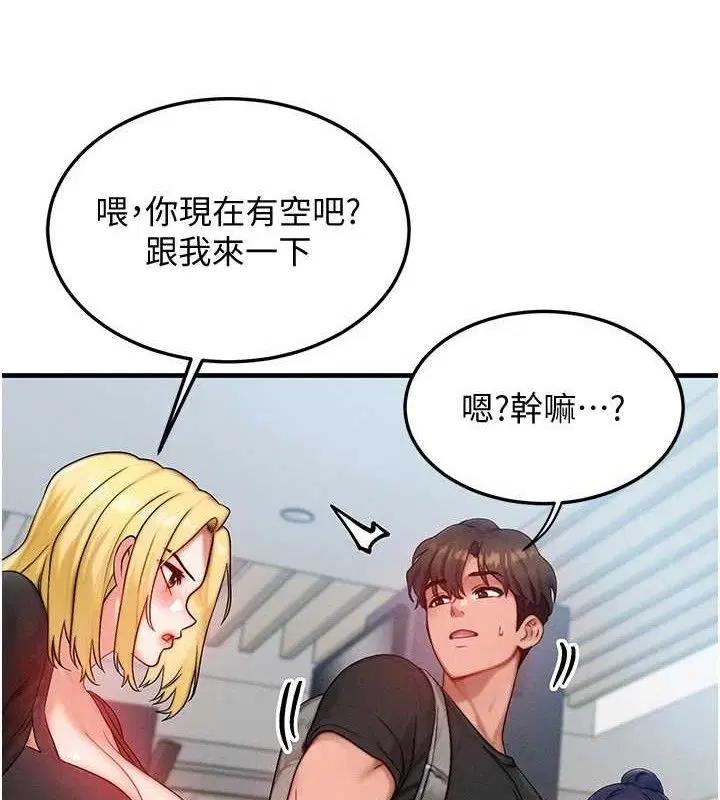 第26話