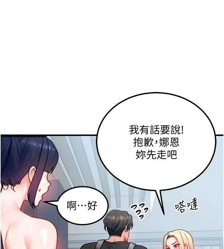 第26話