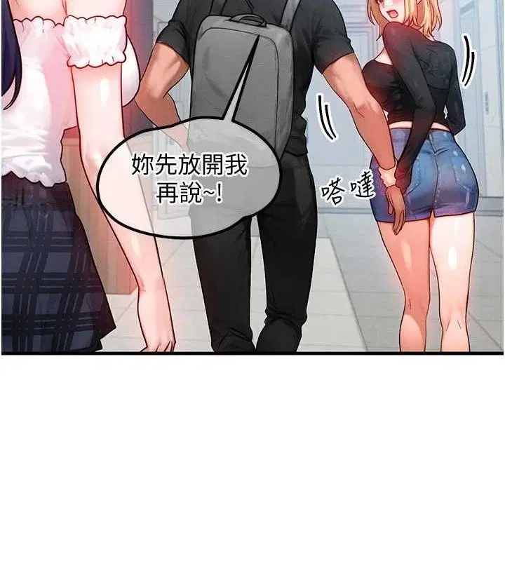 第26話