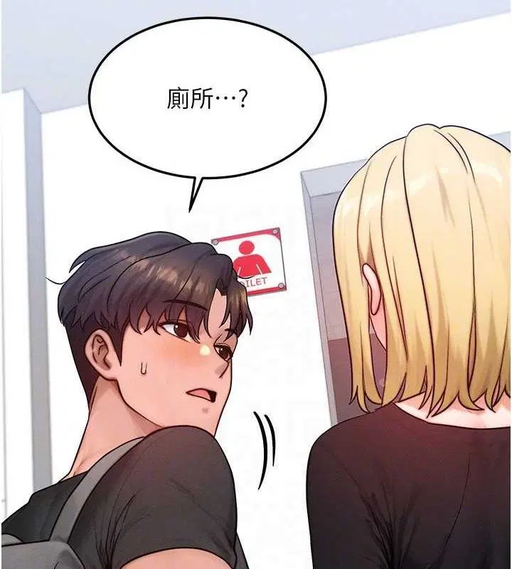 第26話