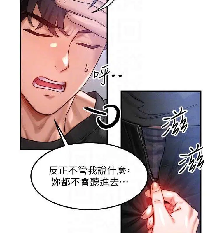 第26話