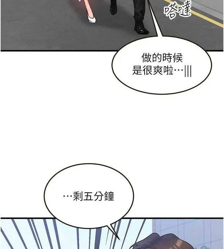 第27話