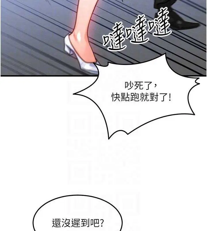 第27話