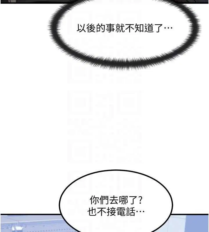 第27話