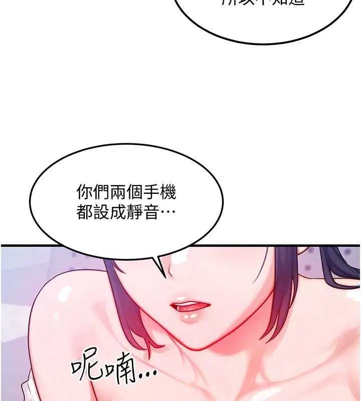 第27話