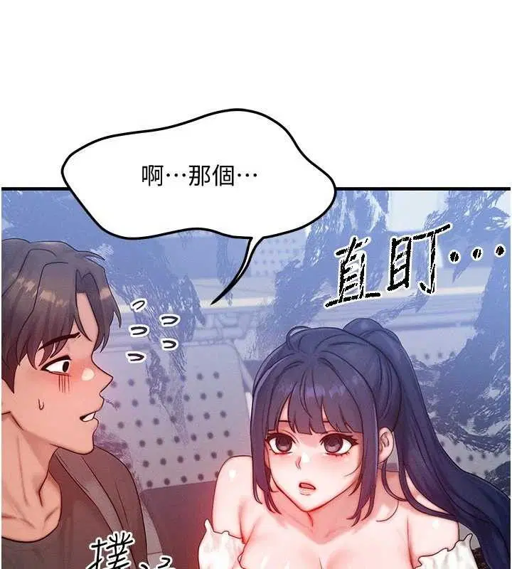 第27話