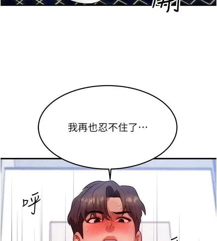 第27話