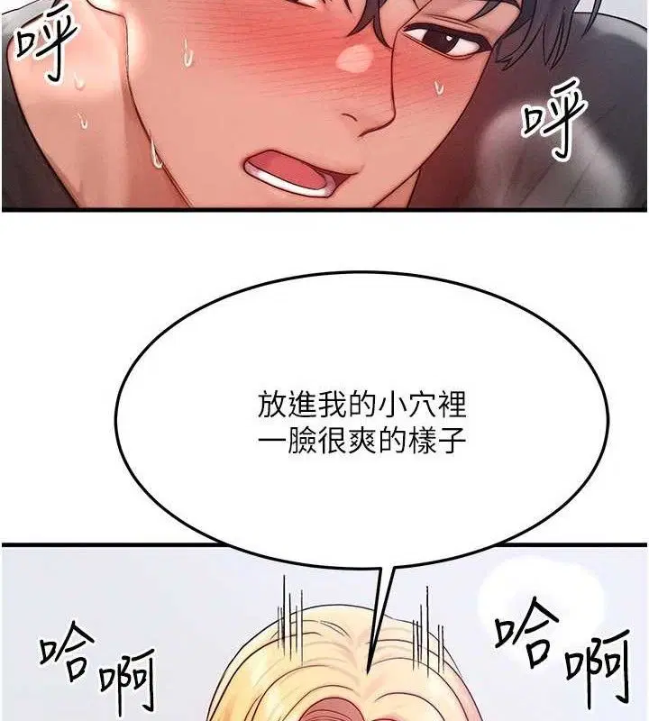 第27話