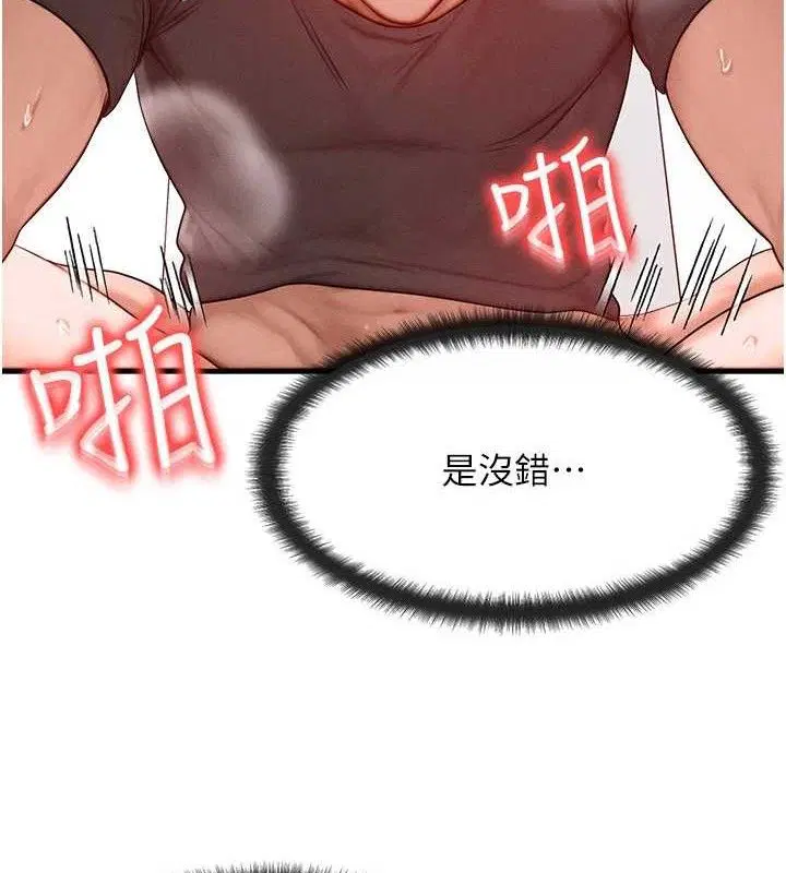 第27話