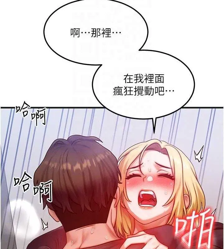 第27話