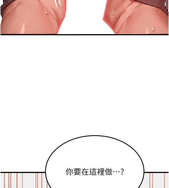 第27話