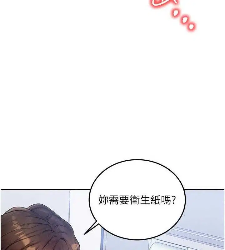 第27話