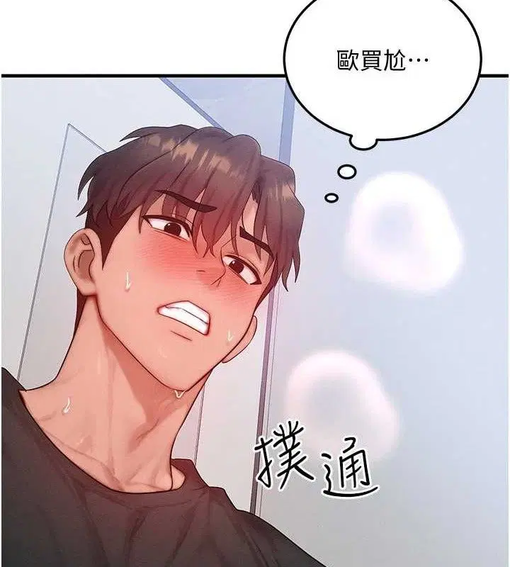 第27話