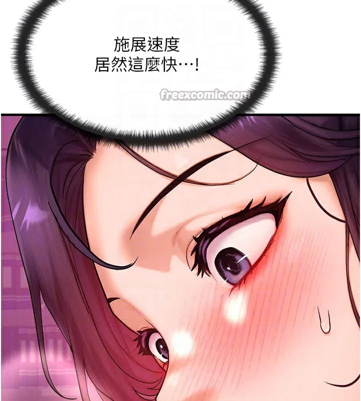 第28話