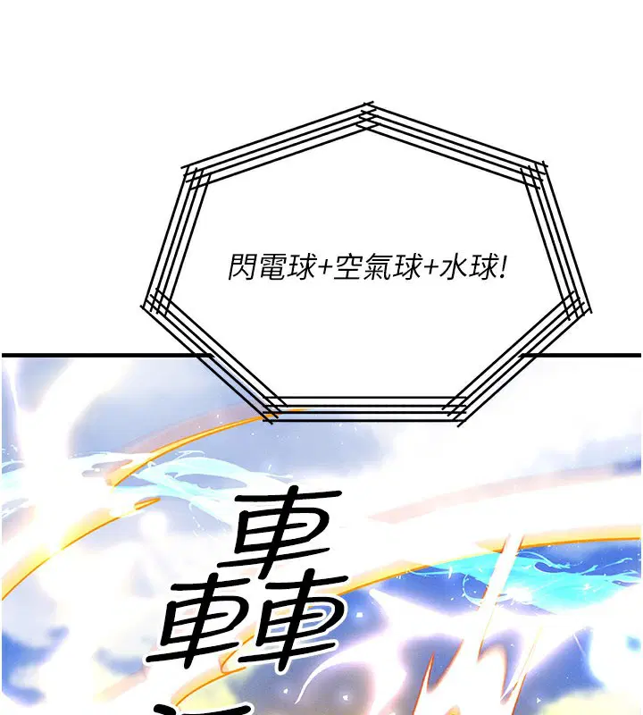 第28話