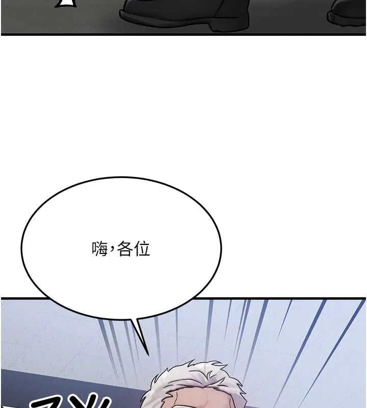 第28話