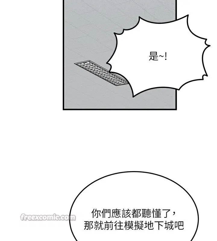 第28話