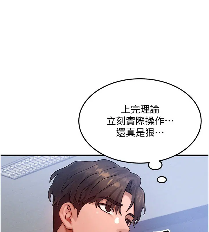 第28話