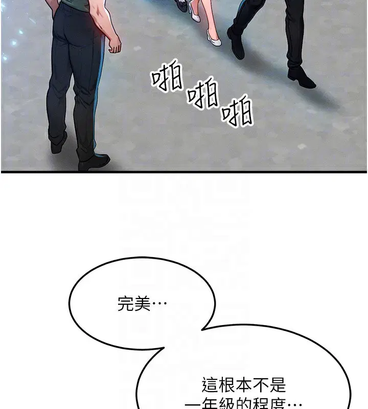 第28話