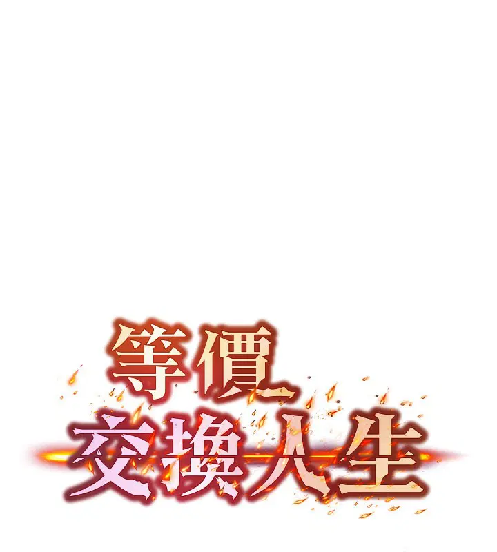 第28話