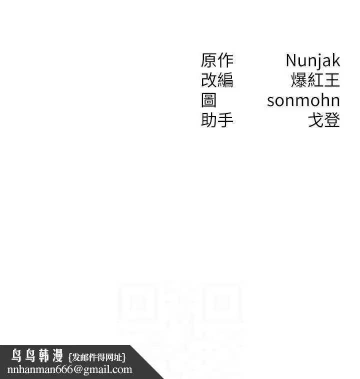 第29話