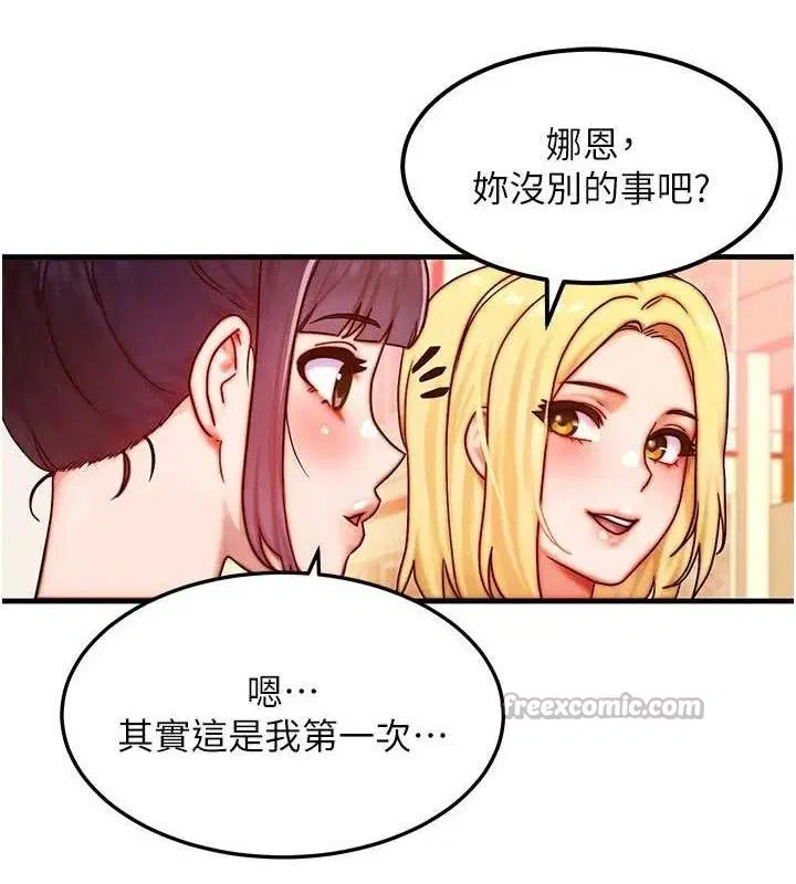 第29話