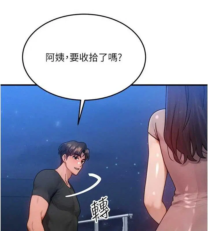 第29話