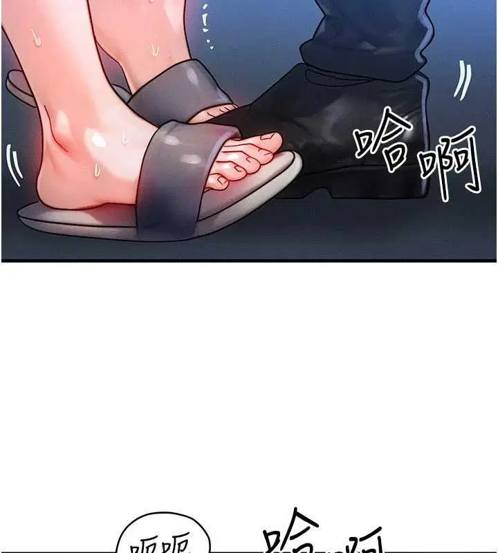 第29話