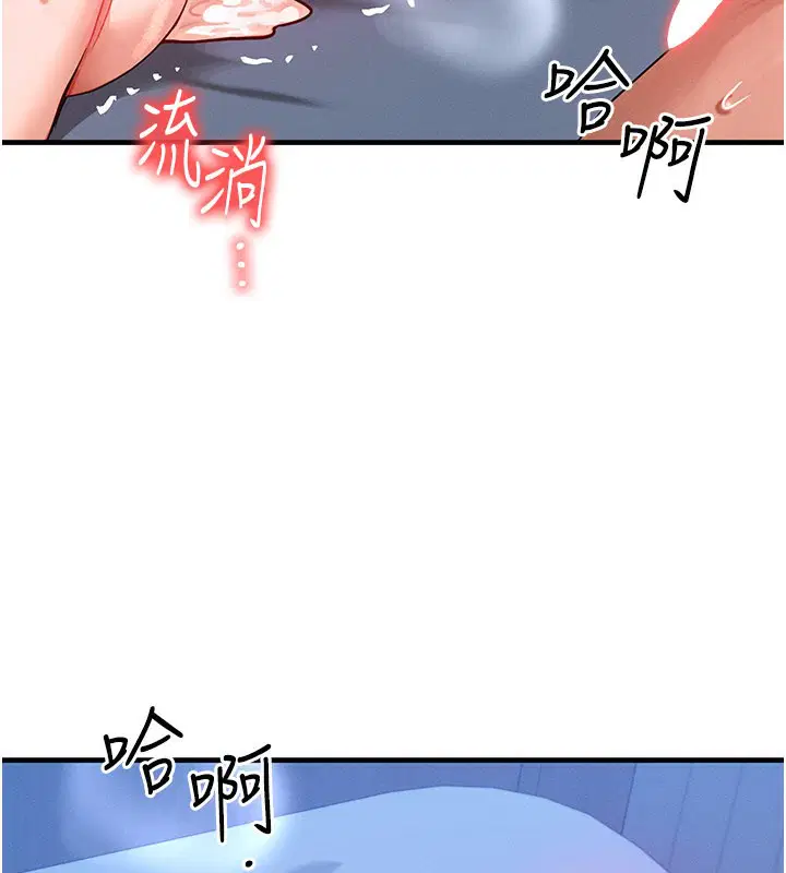 第30話
