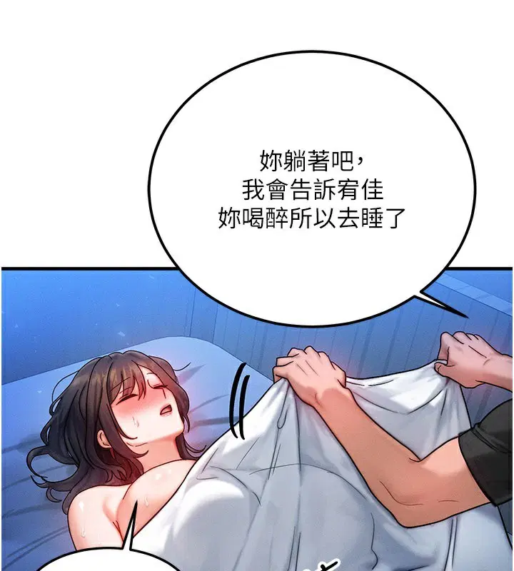 第30話