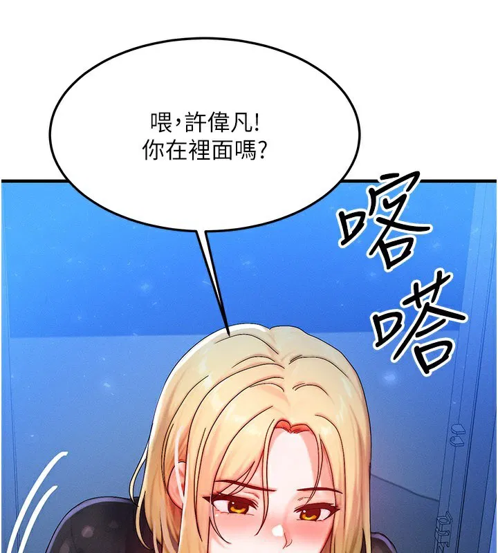 第30話