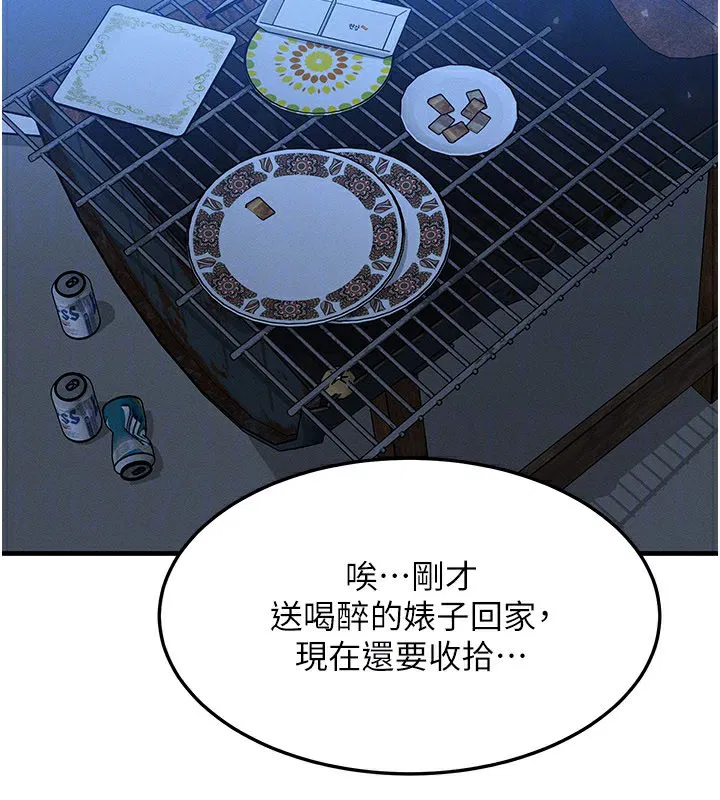 第30話