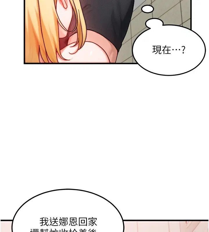 第30話