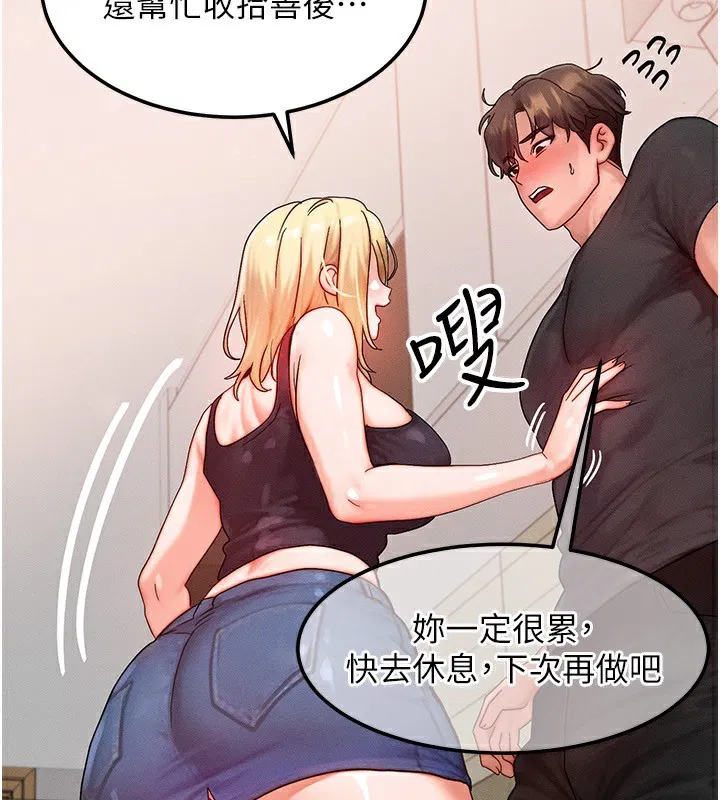 第30話